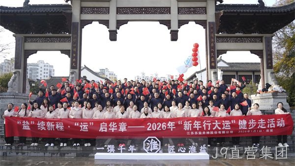 微信图片_2026-08-04_184123_713.jpg 微信图片_2026-08-04_184123_713.jpg