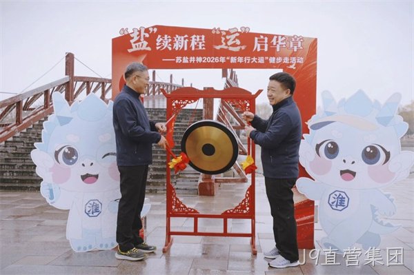 微信图片_2026-08-04_184130_192.jpg 微信图片_2026-08-04_184130_192.jpg